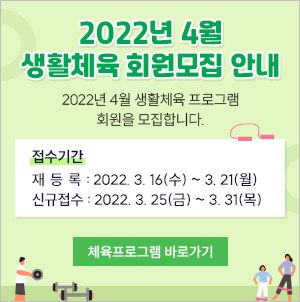 팝업 봄학기